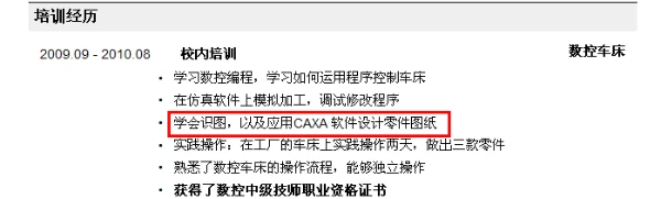 制定篮球交流计划以促进个人技能发展的方法_2